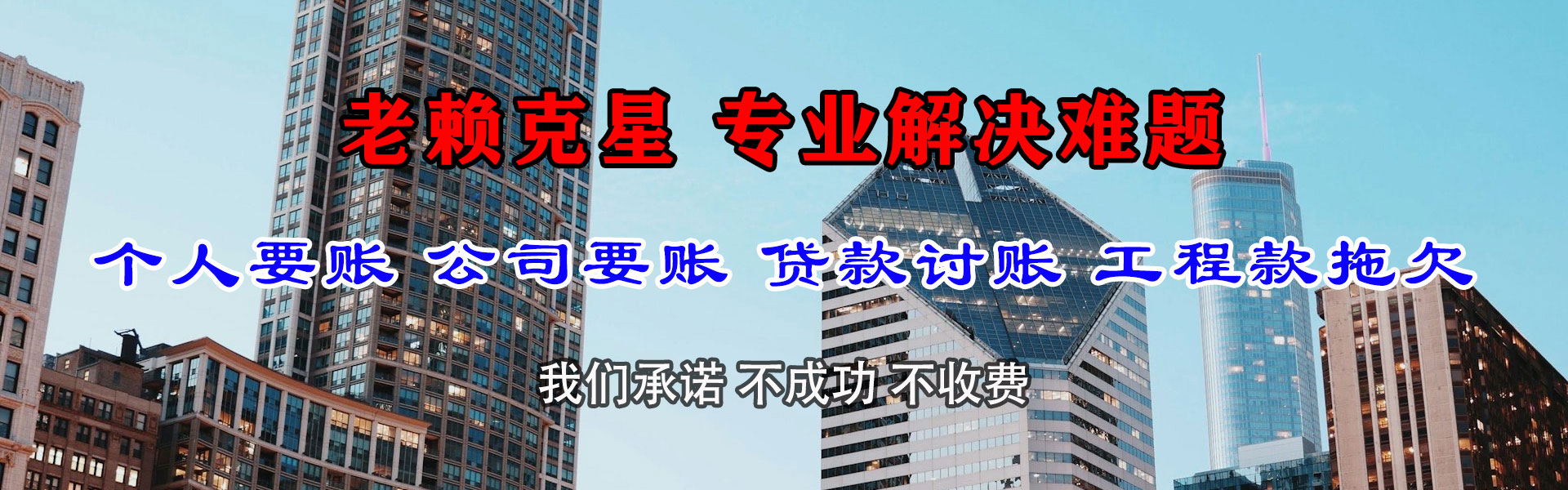金门要账公司